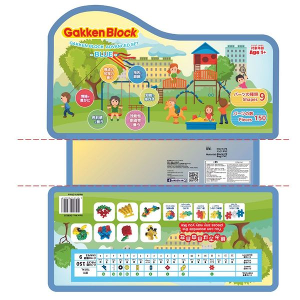 Bộ đồ chơi khối lắp ráp Gakken Block Advanced Set - Blue