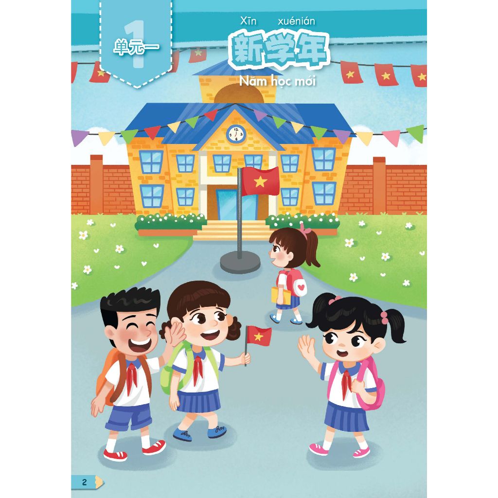 Tiếng Trung Quốc 5 - Vở tập viết