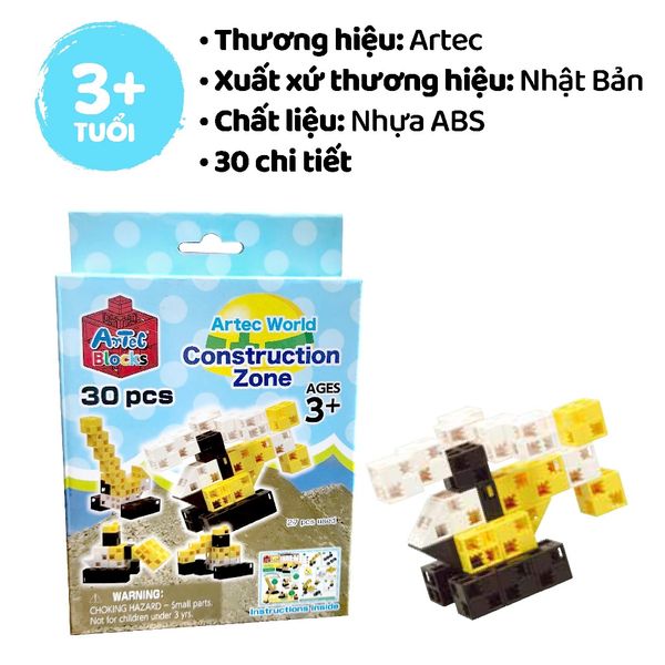 Bộ đồ chơi lắp ghép Artec Thế giới - Khu xây dựng