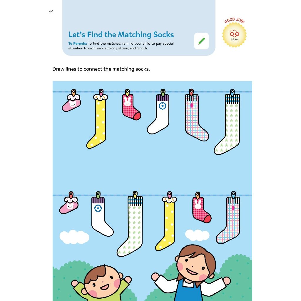 Play Smart Brain Boosters 3+