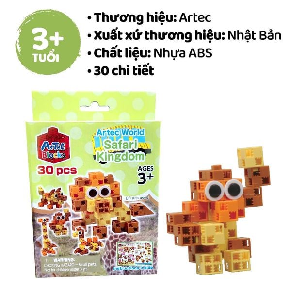 Bộ đồ chơi lắp ghép Artec Thế giới - Vương quốc thú rừng