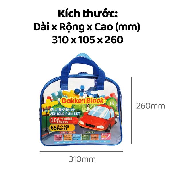 Bộ đồ chơi khối lắp ghép Gakken Block - Vehicle Fun Set