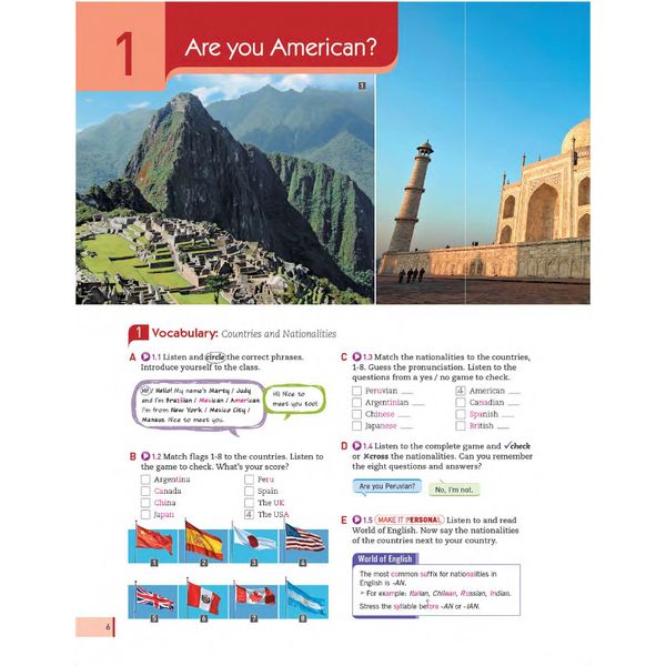 English ID 1A Student