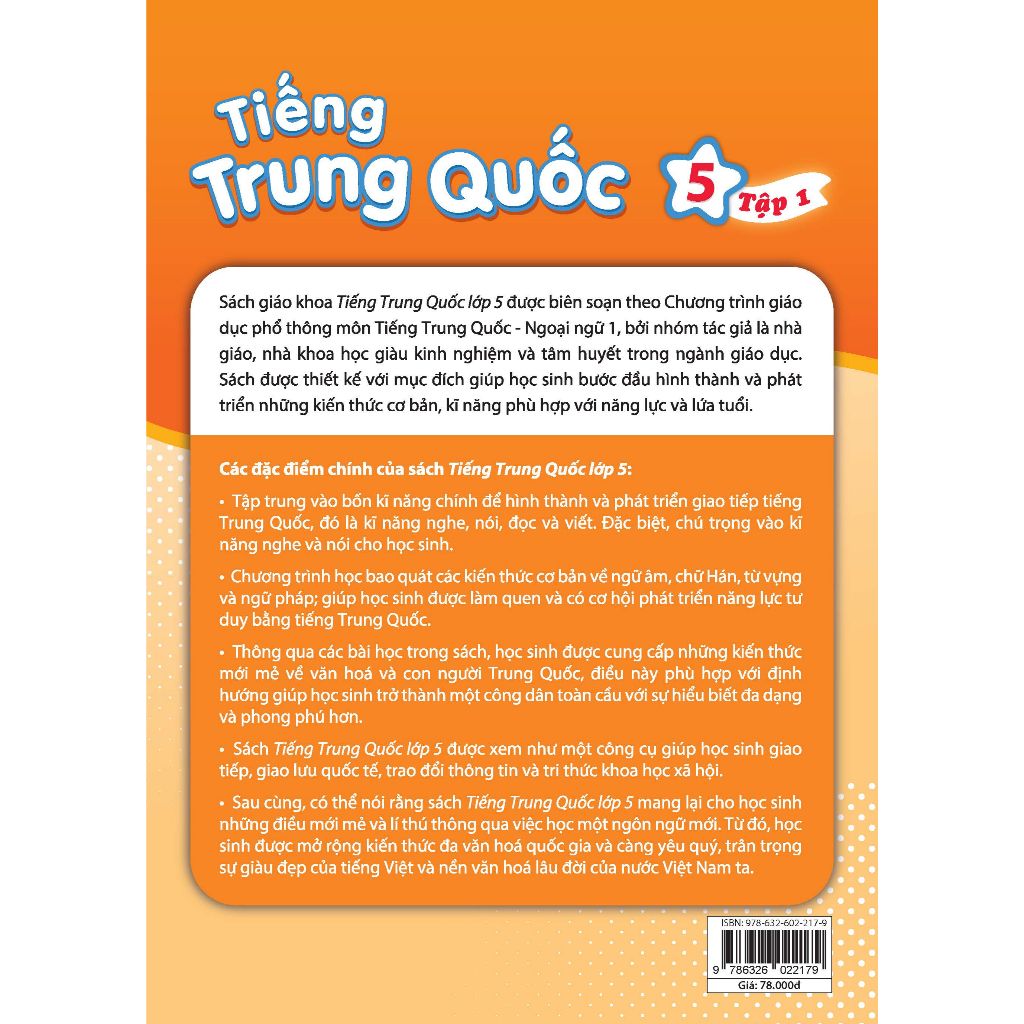 Tiếng Trung Quốc 5 - Vở bài tập 1
