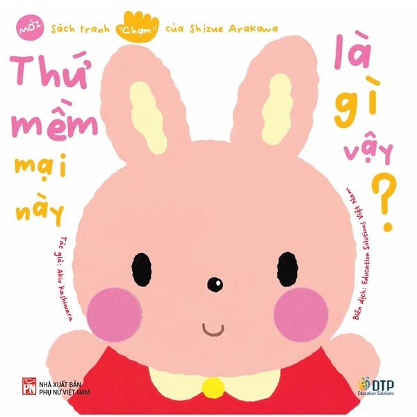 Thứ mềm mại này là gì vậy? - Sách tranh chạm - Tủ sách Ehon cho bé