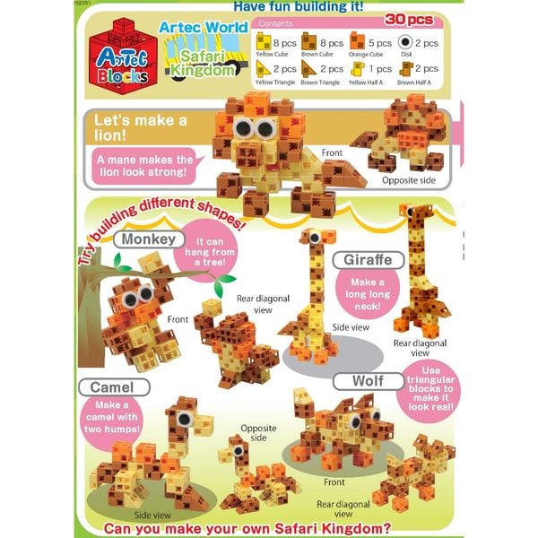 Bộ đồ chơi lắp ghép Artec Thế giới - Vương quốc thú rừng