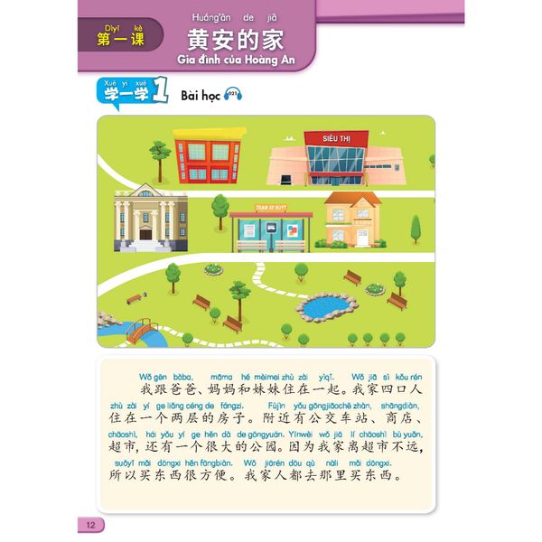 Sách tiếng Trung Quốc 5 - Sách bài học Tập 1 & 2