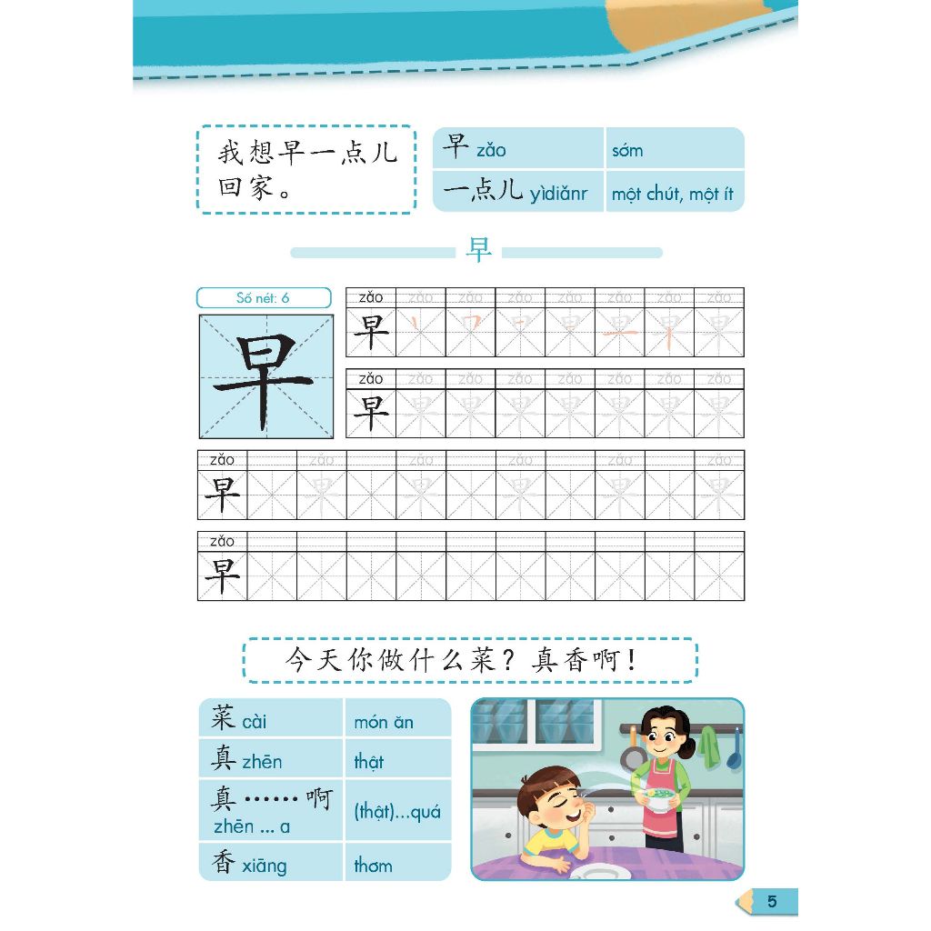 Tiếng Trung Quốc 5 - Vở tập viết