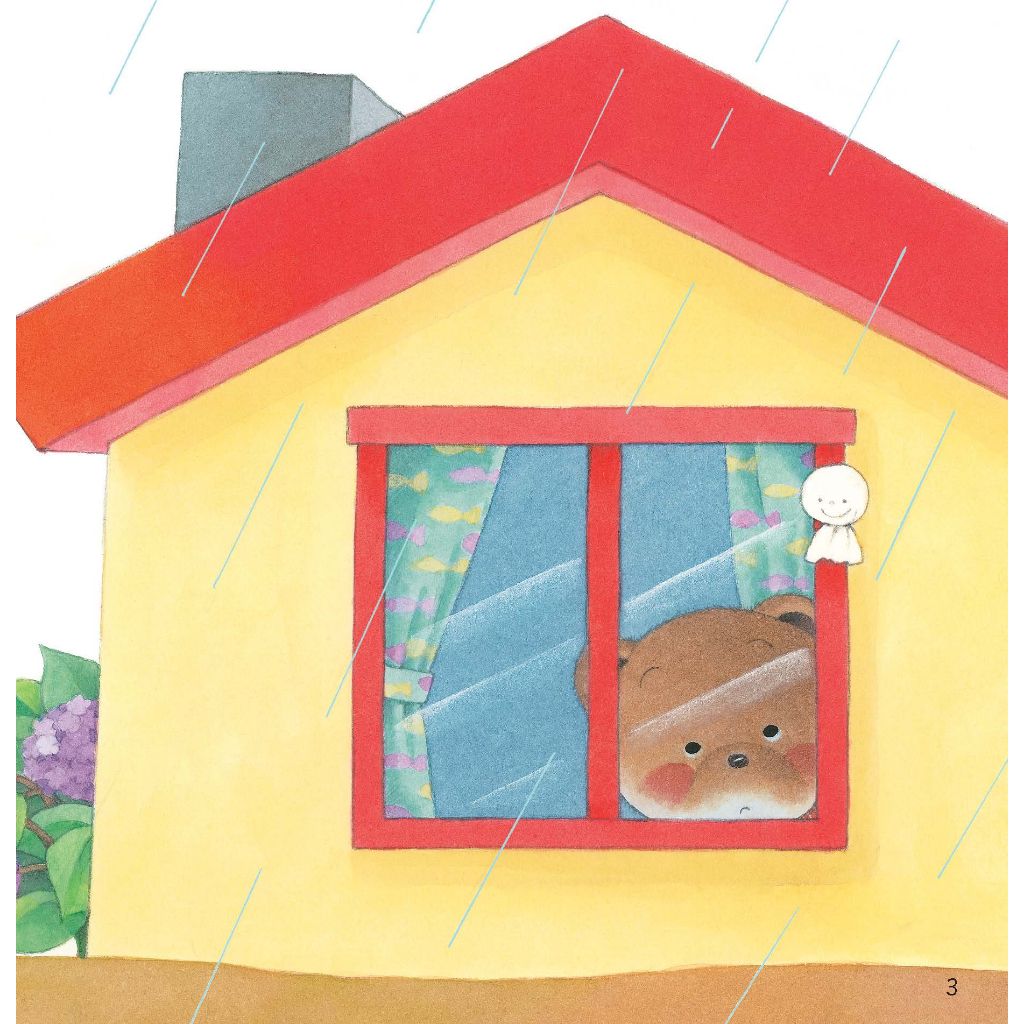 Dạo chơi - Tủ sách Ehon cho bé - Sách tranh Ehon Gấu con Kuma