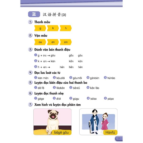 Tiếng Trung Quốc 3 - Vở bài tập