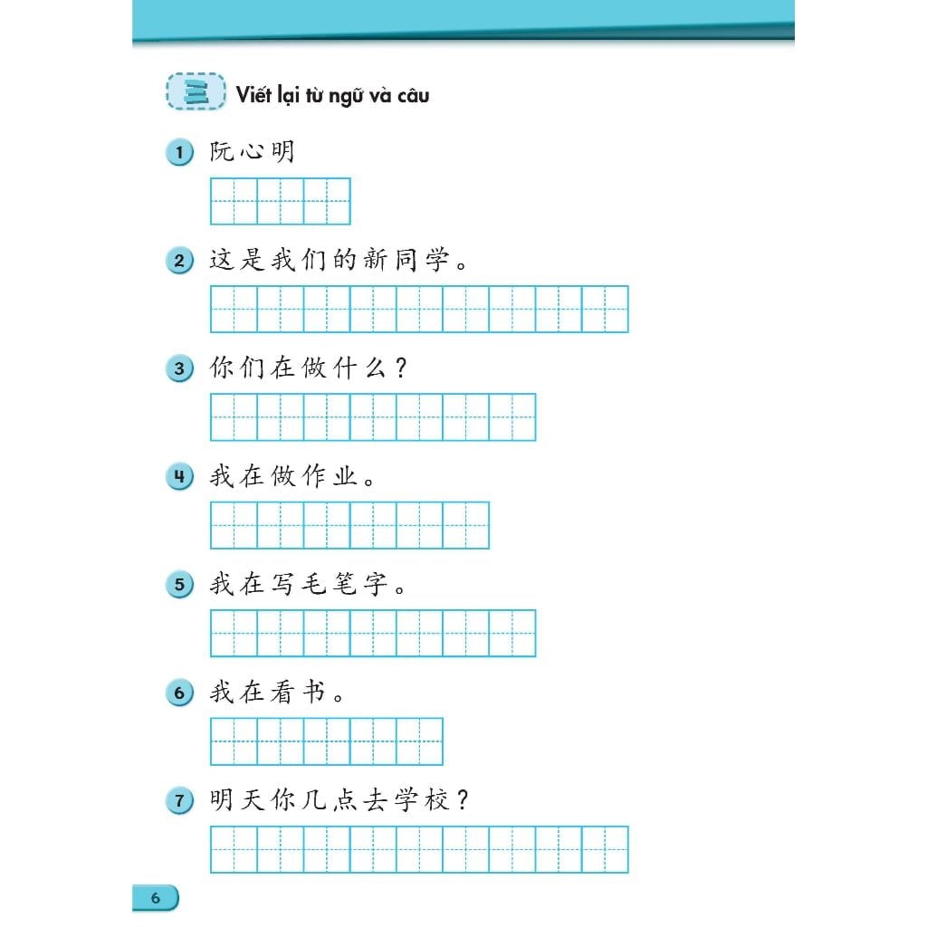 Tiếng Trung Quốc 4 - Vở bài tập 1