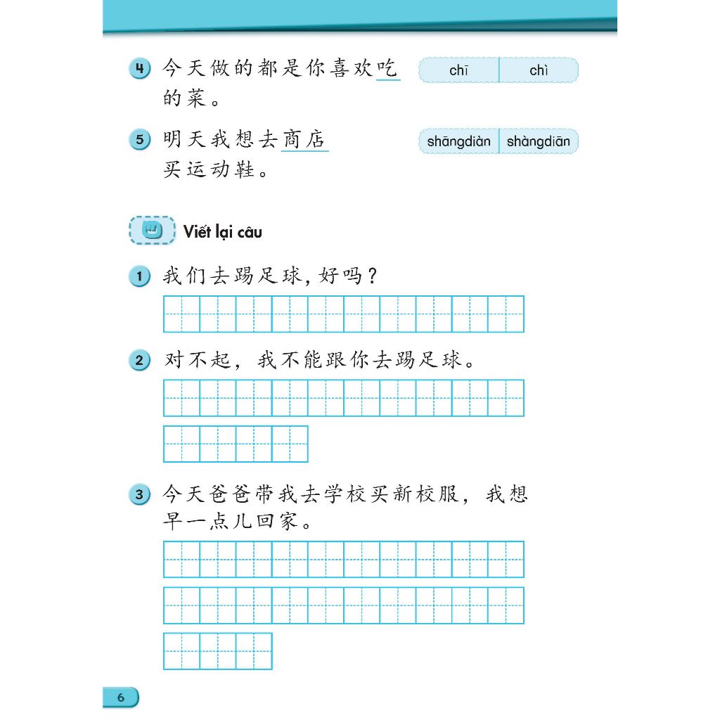 Tiếng Trung Quốc 5 - Vở bài tập 1