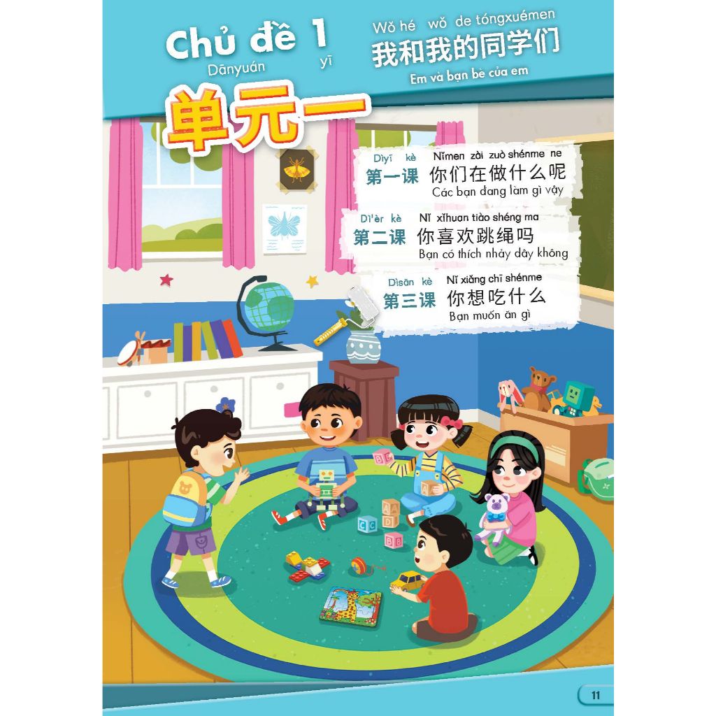 Trọn bộ sách Tiếng Trung Quốc 4 (2 sách bài học, 2 sách bài học, 1 vở tập viết)