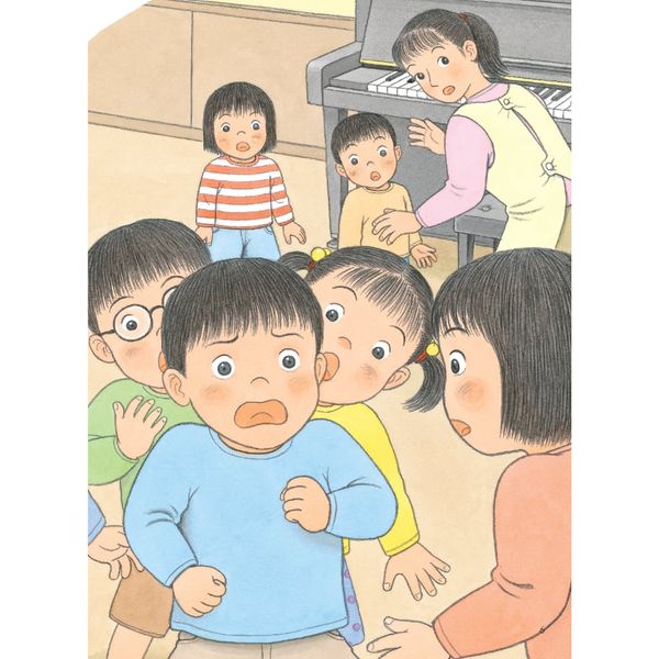 Con không tốt nghiệp đâu! - Tủ sách nuôi dưỡng tâm hồn