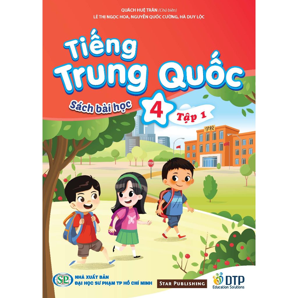 Trọn bộ sách Tiếng Trung Quốc 4 (2 sách bài học, 2 sách bài học, 1 vở tập viết)