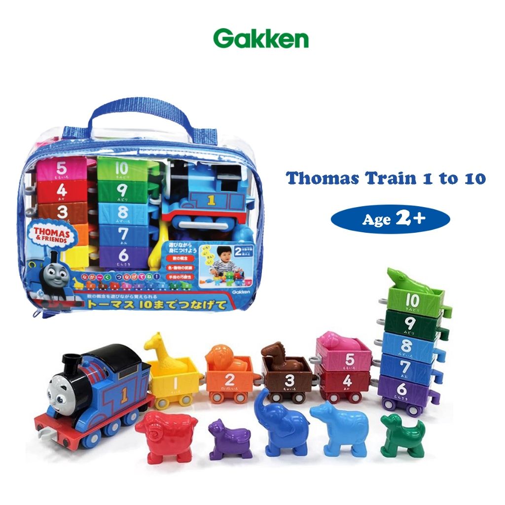 Bộ đồ chơi Xe lửa Thomas - Đếm số 1 đến 10