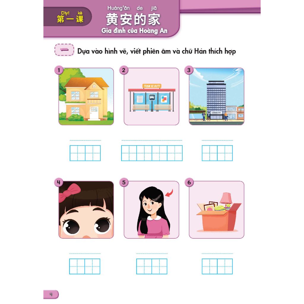Tiếng Trung Quốc 5 - Vở bài tập 2