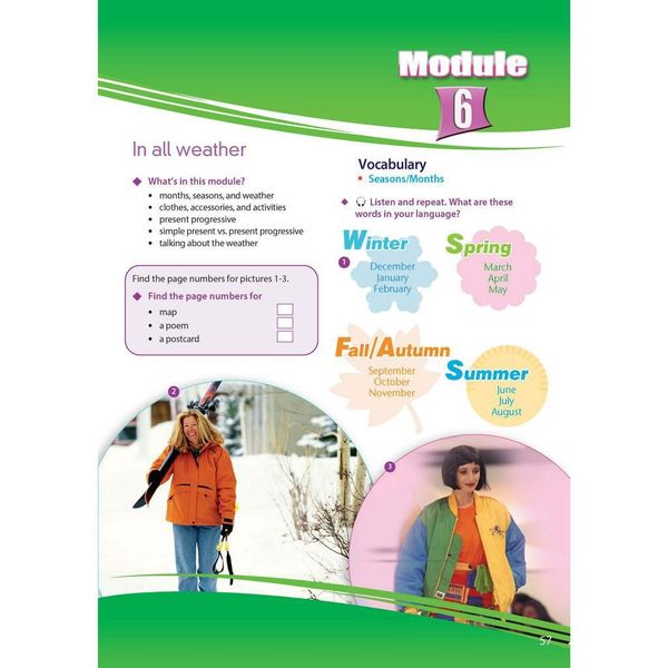 Access US 1B Student