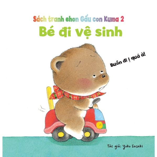Bé đi vệ sinh​​ - Tủ sách Ehon cho bé - Sách tranh Ehon Gấu con Kuma