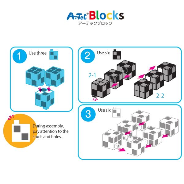 Bộ đồ chơi lắp ghép Artec Thế giới - Sinh vật biển