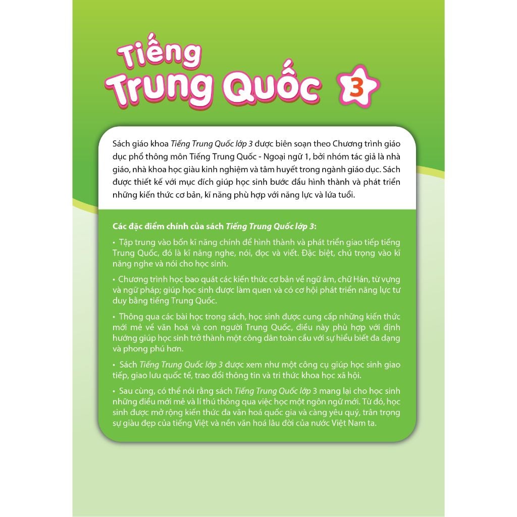 Tiếng Trung Quốc 3 - Sách bài học