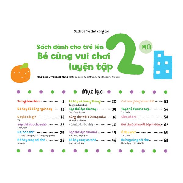 Sách dành cho bé 2 tuổi - Bé cùng vui chơi luyện tập - Sách vui chơi tương tác "Con đã làm được!"