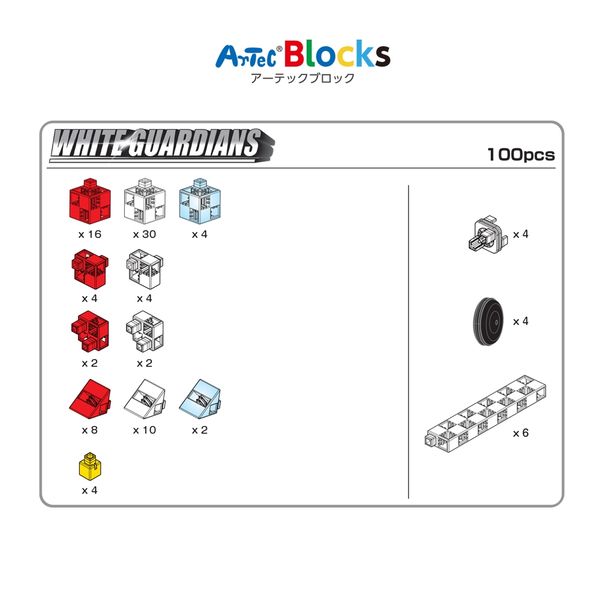 Bộ đồ chơi lắp ghép Artec 10 trong 1 - Màu Trắng
