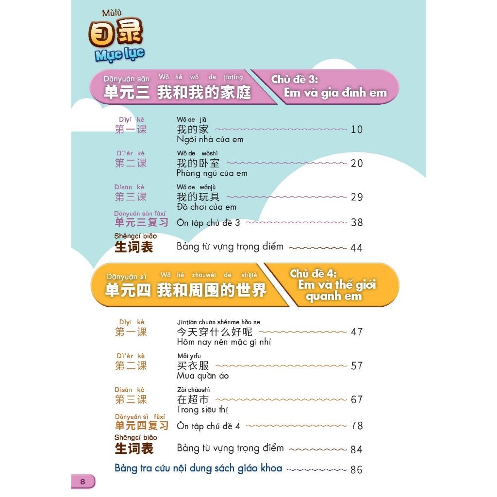 sách tiếng Trung Quốc 4 - Sách bài học Tập 1 & 2