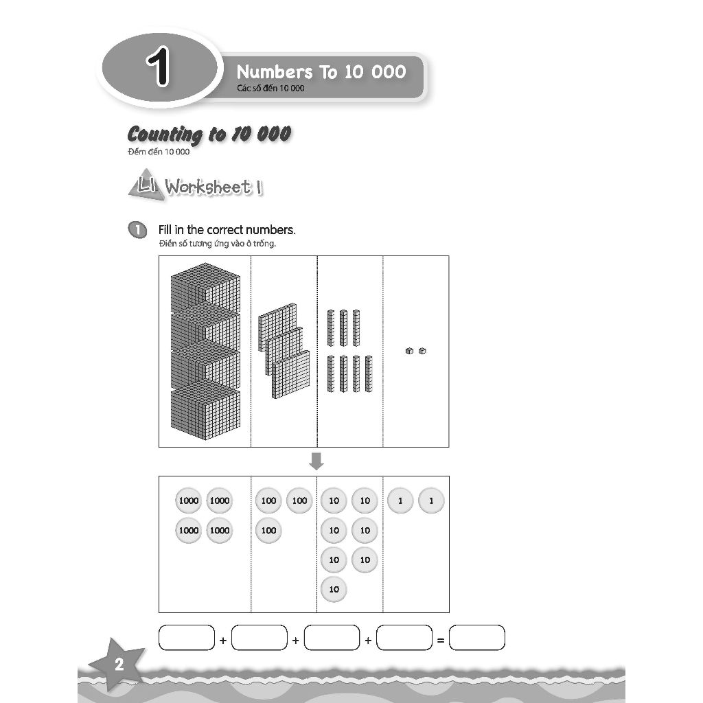 i-Learn Smart Maths Grade 3 Workbook Part 1 ( ENG-VN)