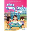 Tiếng Trung Quốc 4 - Vở bài tập 2