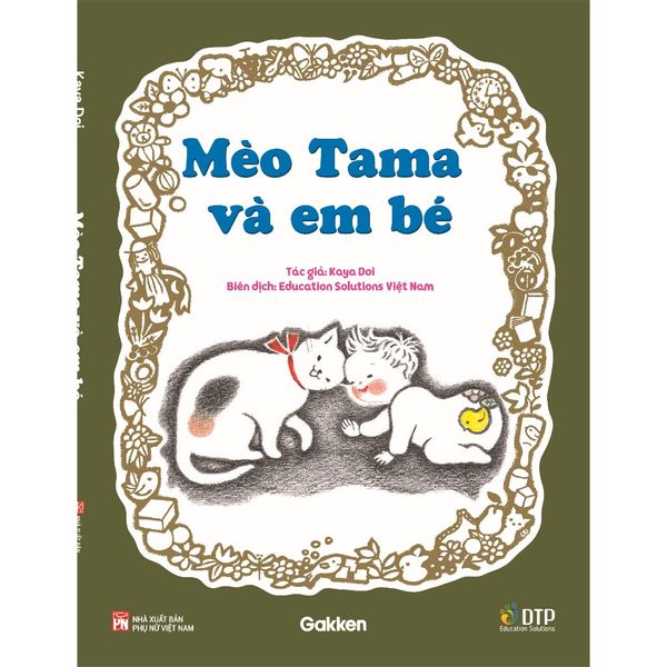 Mèo Tama & em bé