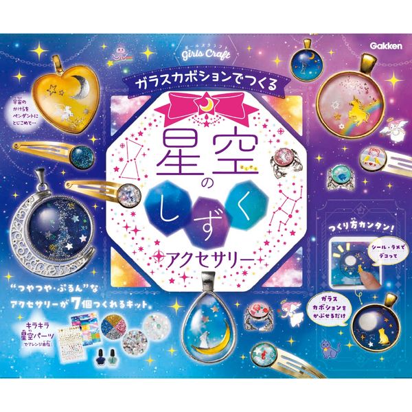 Đồ chơi thủ công - Tự làm trang sức