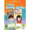 Tiếng Trung Quốc 5 - Vở bài tập 1