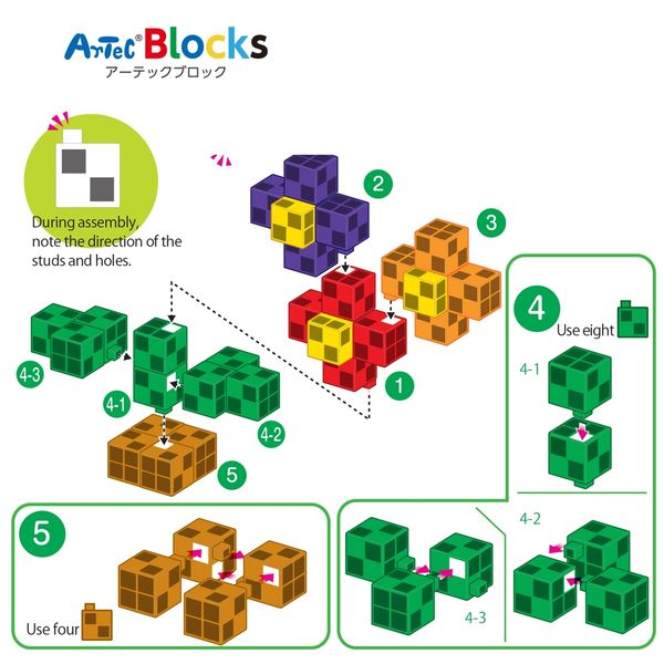 Bộ đồ chơi lắp ghép Artec Thế giới - Cánh đồng hoa