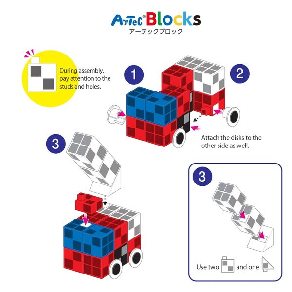 Bộ đồ chơi lắp ghép Artec Thế giới - Xe ưu tiên