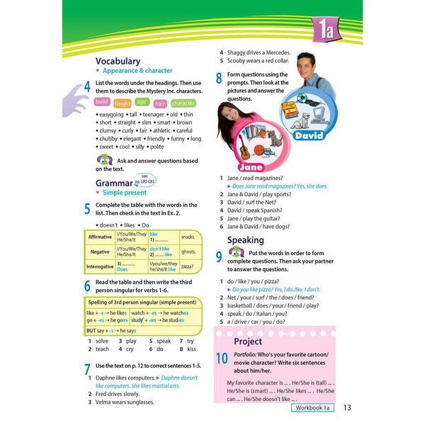 Access US 2A Student