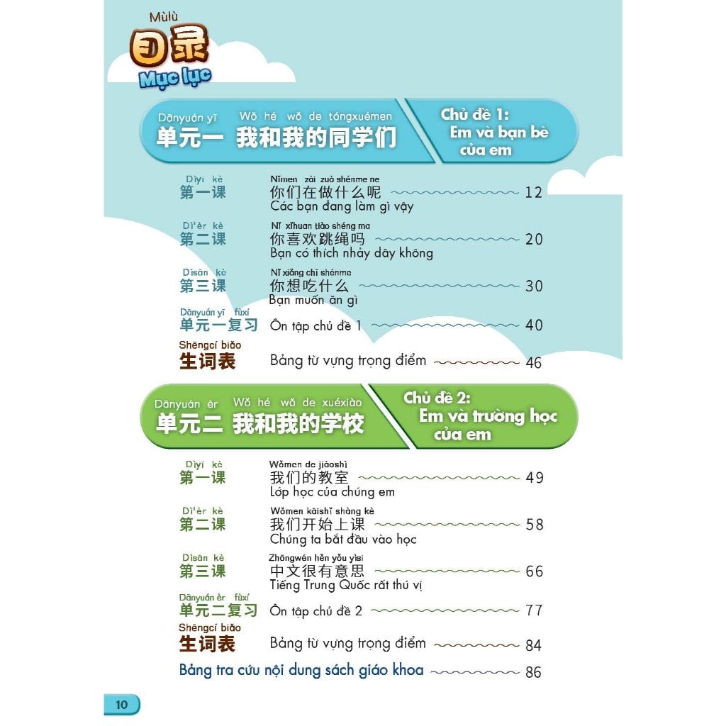 sách tiếng Trung Quốc 4 - Sách bài học Tập 1 & 2