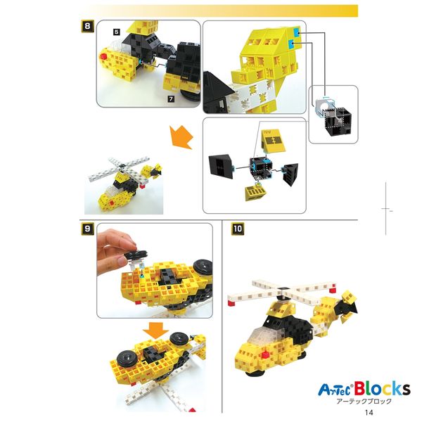 Bộ đồ chơi lắp ghép Artec 10 trong 1 - Màu Vàng