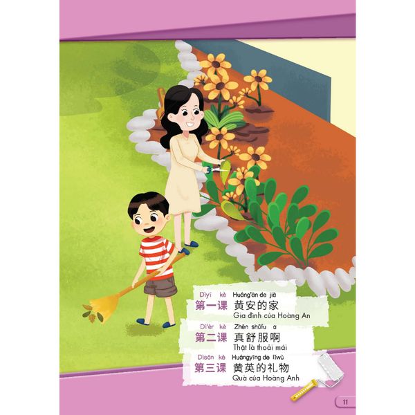 Sách tiếng Trung Quốc 5 - Sách bài học Tập 1 & 2