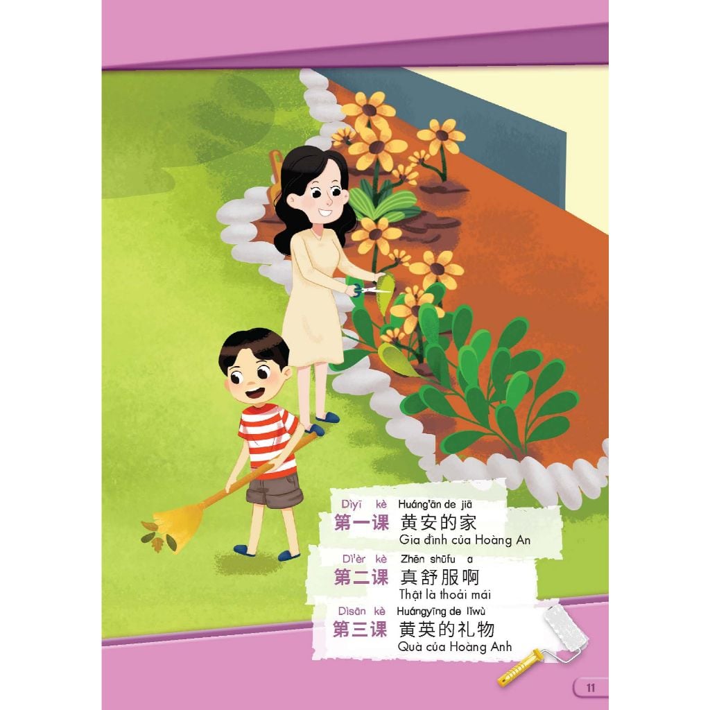 Sách tiếng Trung Quốc 5 - Sách bài học Tập 1 & 2