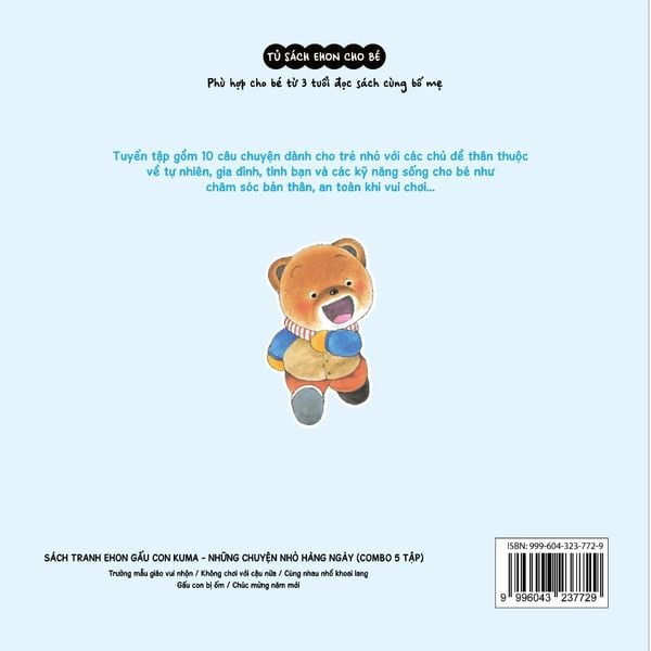 Trọn bộ sách tranh ehon Gấu con Kuma - Những chuyện nhỏ hàng ngày