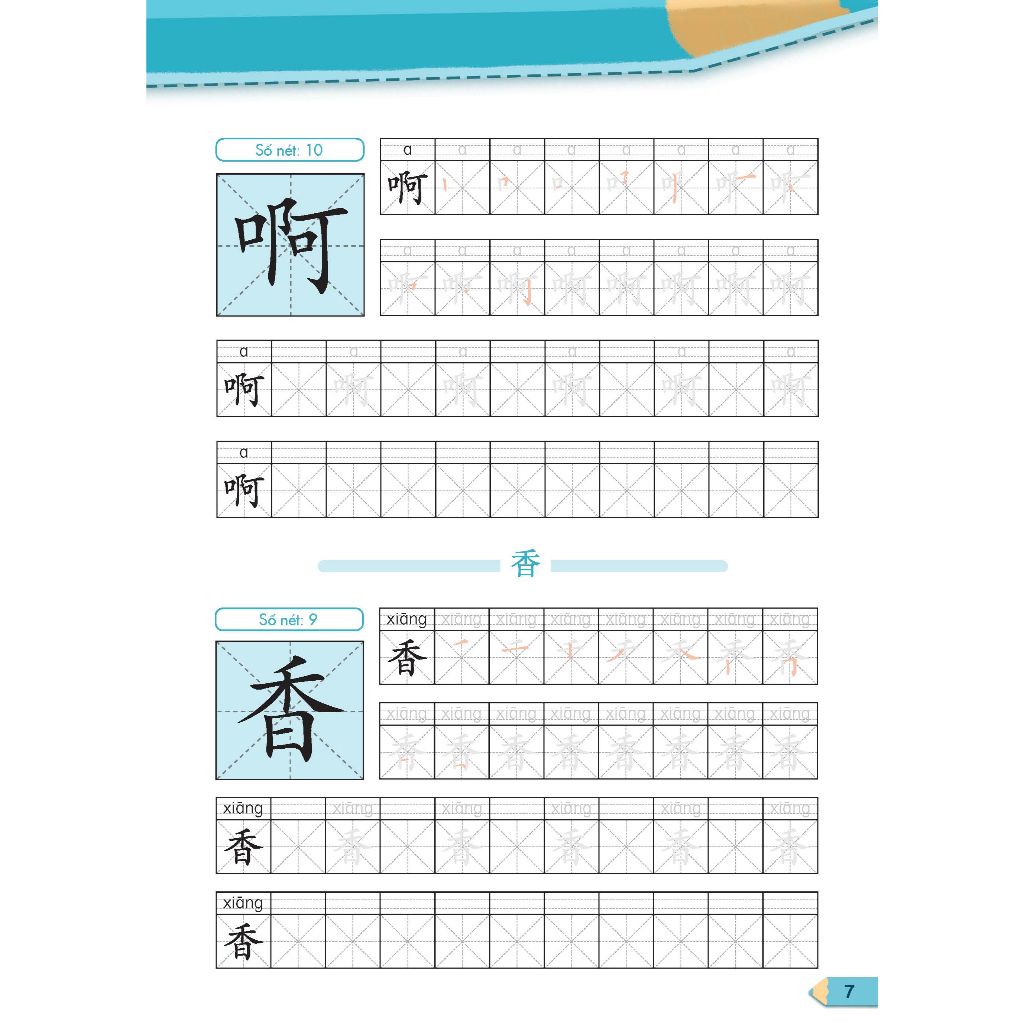 Tiếng Trung Quốc 5 - Vở tập viết