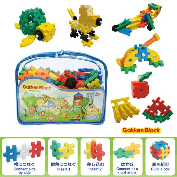 Bộ đồ chơi khối lắp ráp Gakken Block Advanced Set - Blue