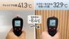 van-nhua-pvc-foan-hitech-co-chiu-nhiet-va-chong-chay-khong