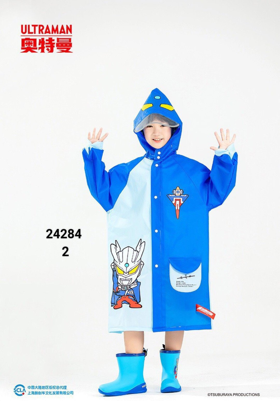 Áo mưa hình siêu nhân xanh Bé Trai có phản quang size L - 3XL ( 120 - 150 )