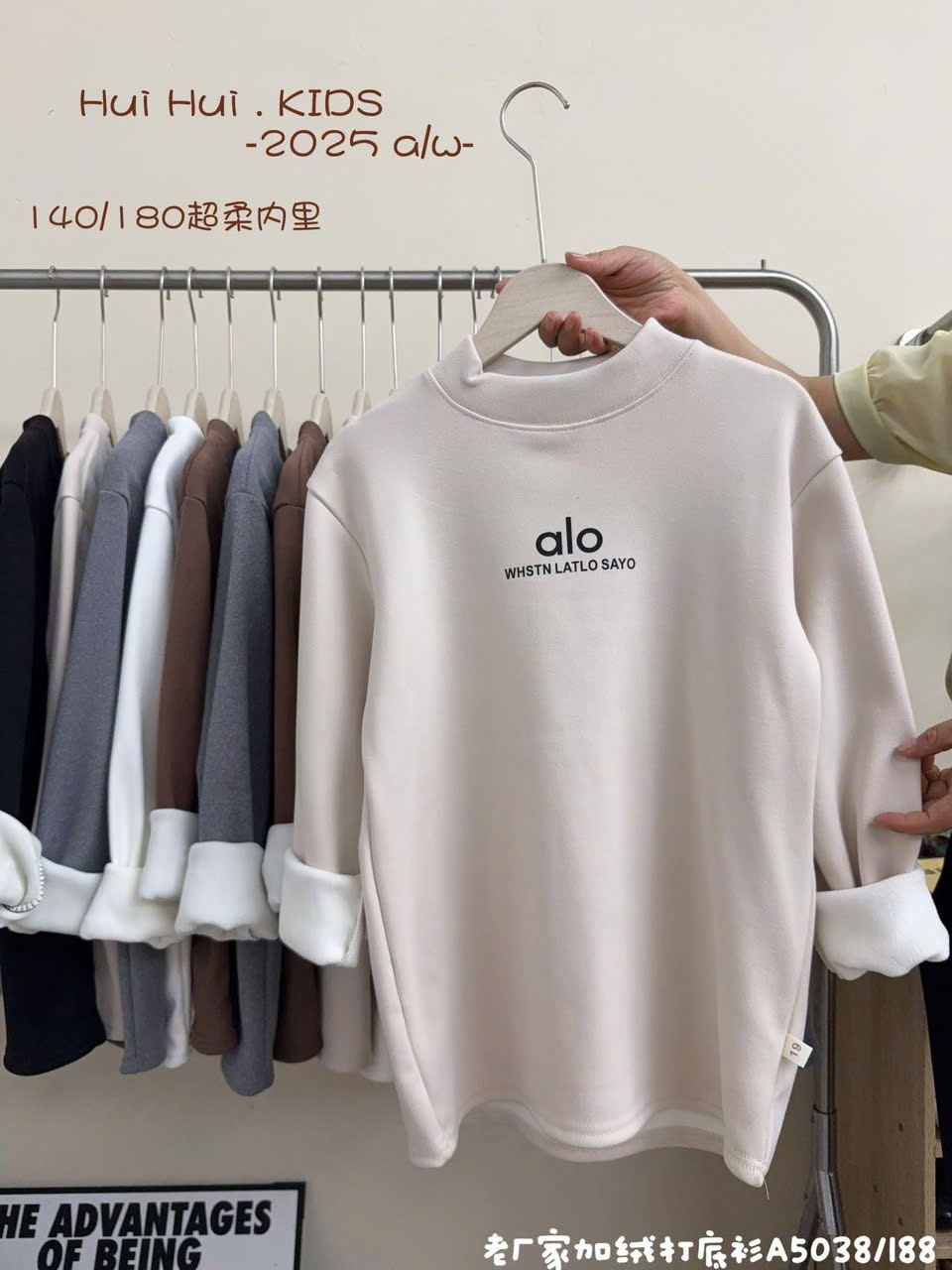 Áo giữ nhiệt lót nỉ đại hàn nhiều màu cho bé size 130-170