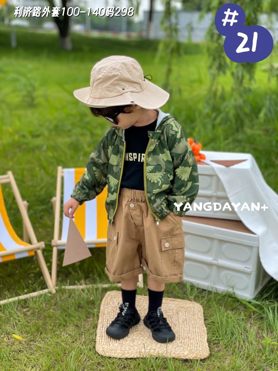 Áo gió lót cotton Ravedye Bear nhiều hình Bé Trai size 100 - 140