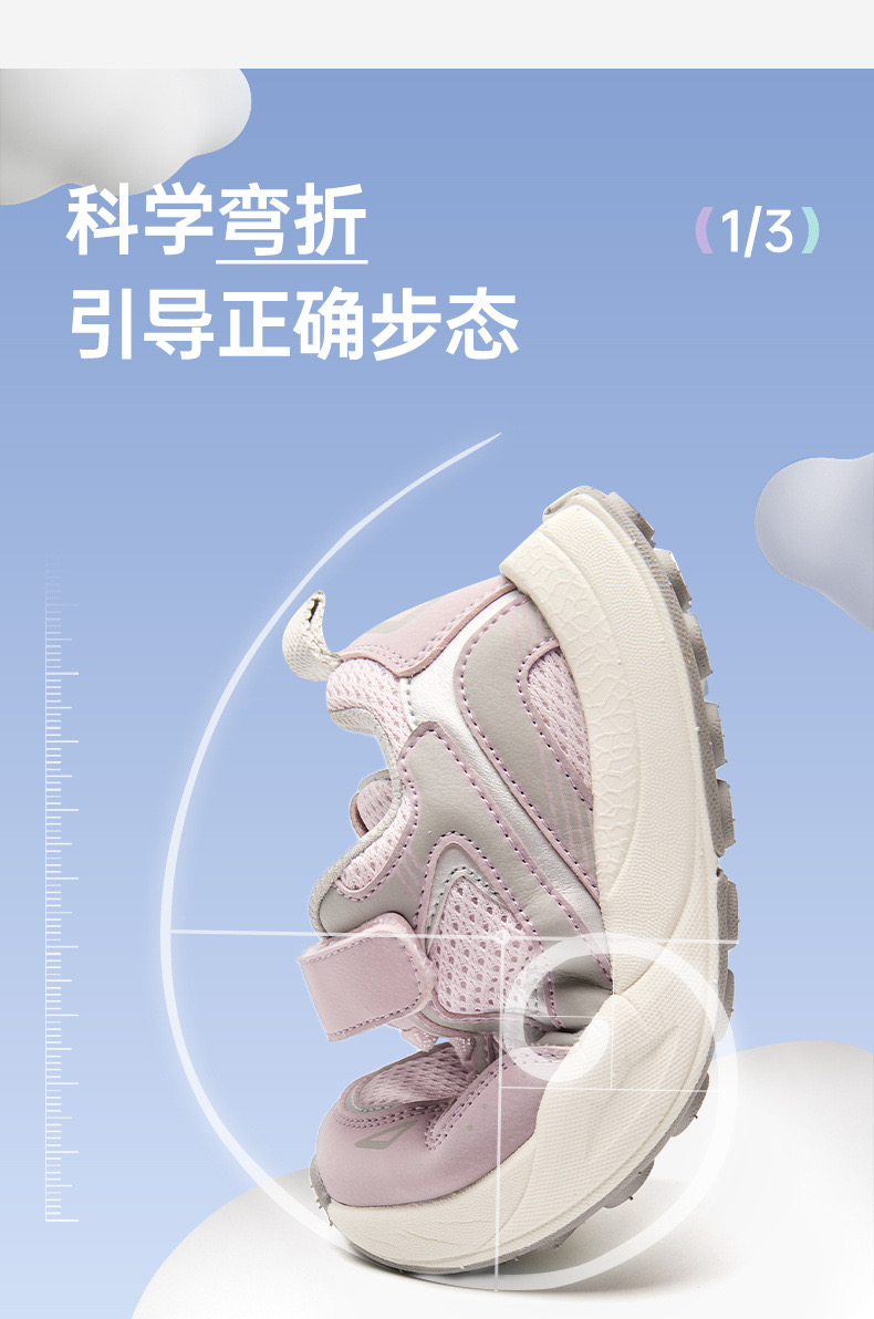 Giày thể thao siêu nhẹ 2 màu tím/kem cho bé size 27-37