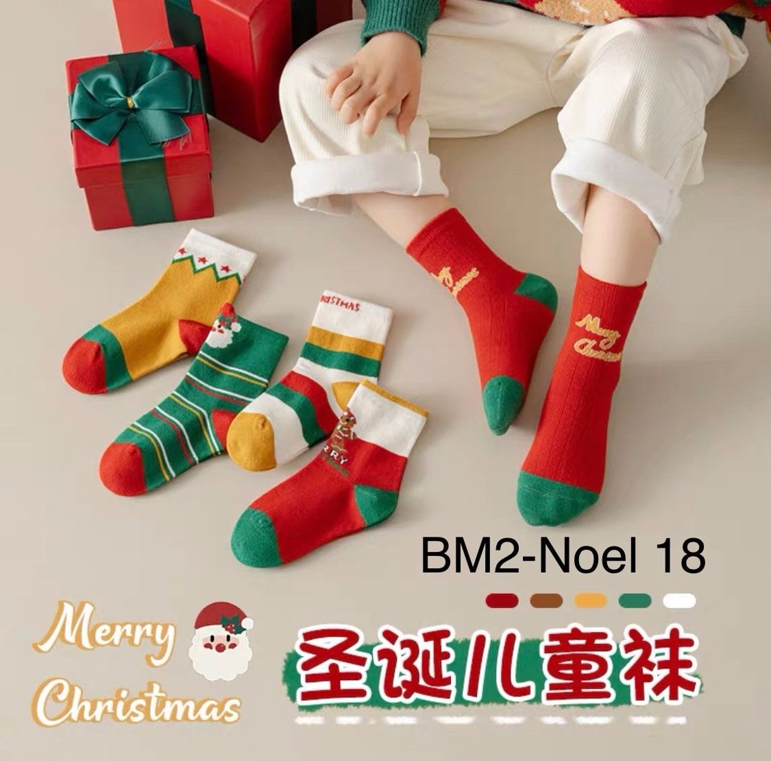 Set 5 tất Noel BTBG size 3 - 12y ( Bảng màu 2 )