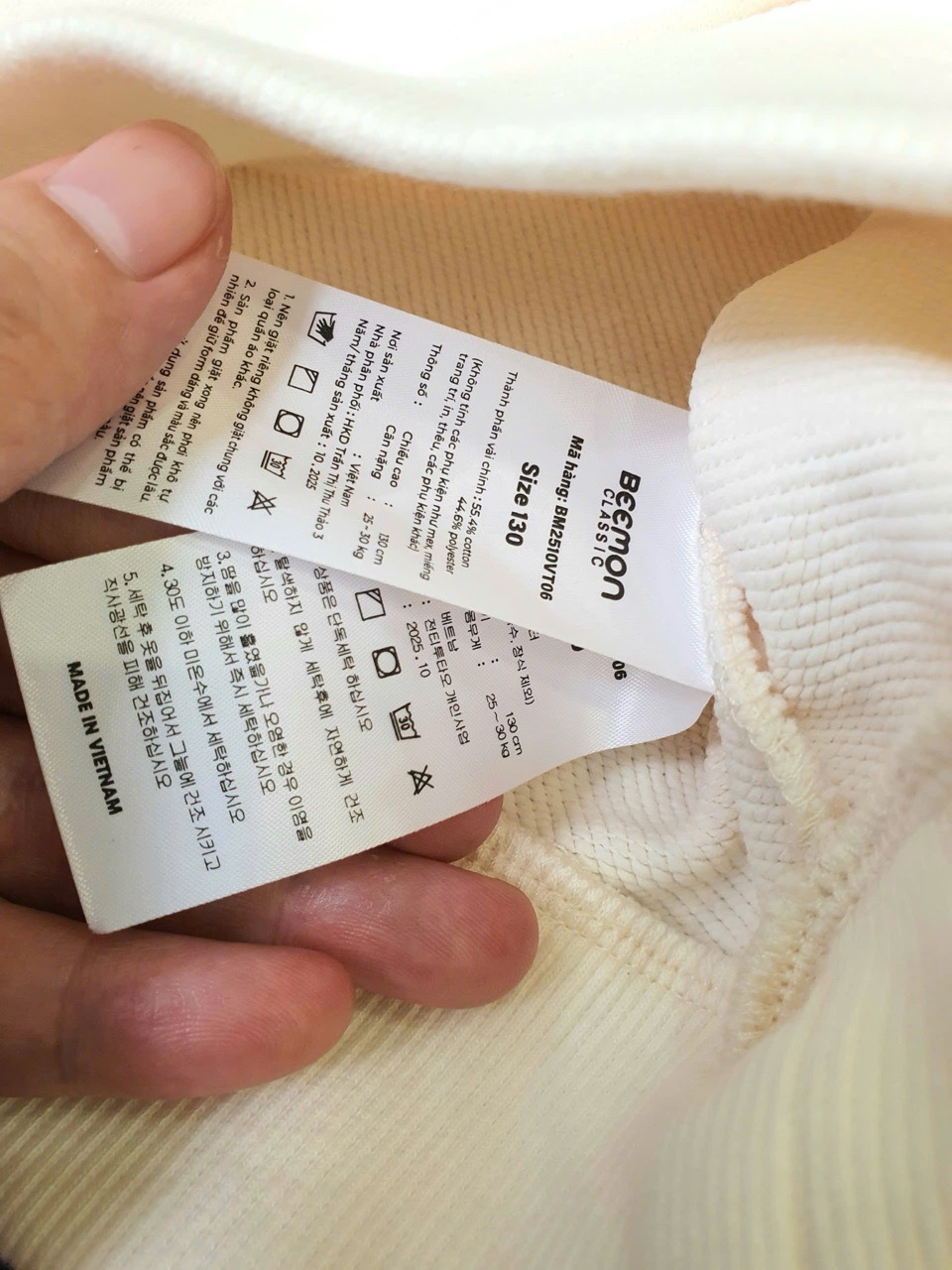 BM2510VT06 - Áo gile nỉ da cá Beemon 2 màu cho bé size 120-160